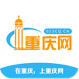 重庆本地网
