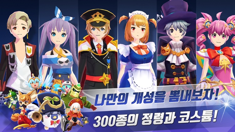 피쉬아일랜드: 정령의 항로 screenshot-6