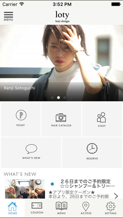loty hair design【公式アプリ】 screenshot 2