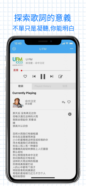 迴聲收音機 – 實時AM FM | 在線收音機播放盒(圖4)-速報App