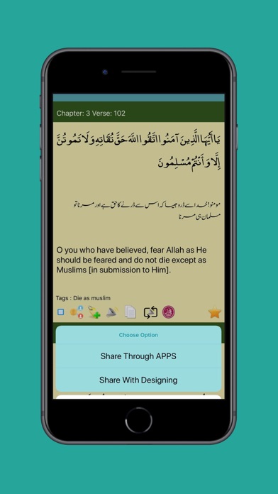 Holy Quran with tags screenshot 3