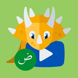 Arabic for Kids & Toddlers
