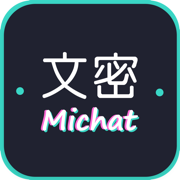 文密