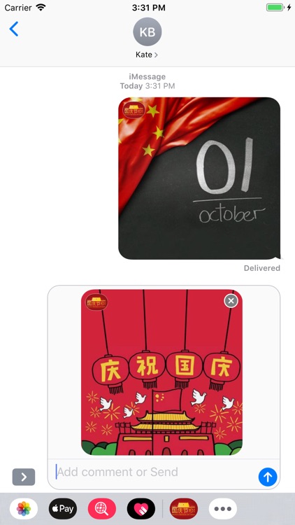 China National Day Stickers screenshot-5