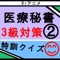 「進むボタン」を押すだけで、「テンポ良く」どんどん進みます。