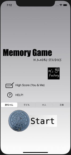 MemoryGameByHiro(圖1)-速報App