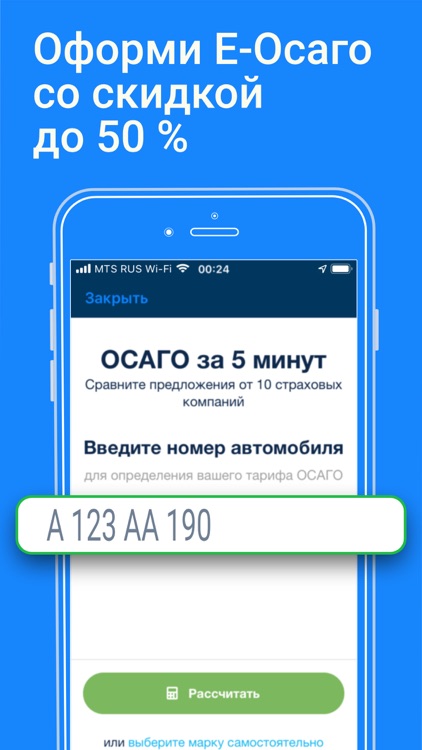 Car Care - ремонт авто, сервис