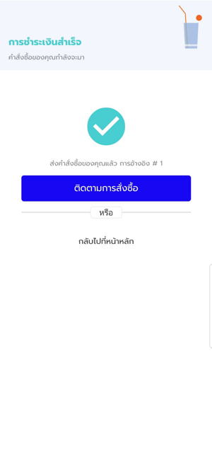 VASSANA FOOD วาสนาฟู้ด(圖3)-速報App