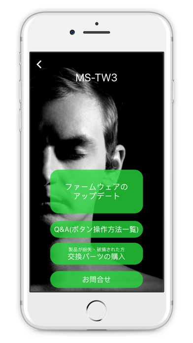 M-SOUNDS screenshot 3