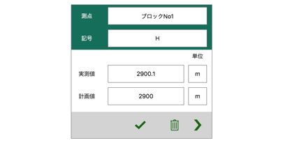 SnapChamber電子黒板アプリのスクリーンショット3 SnapChamber電子黒板アプリのスクリーンショット3