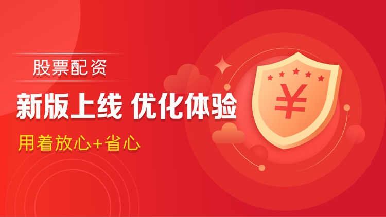 牛鑫所-专业股票配资