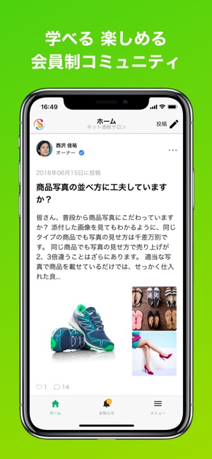 DMM オンラインサロン(圖1)-速報App