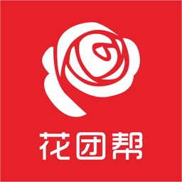 花团帮