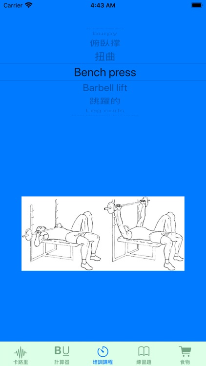 坚强的人 screenshot-4