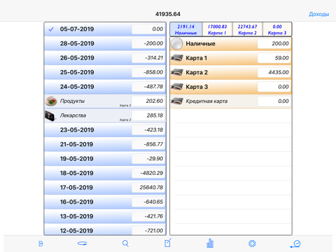 HomeFinance Lite screenshot 2