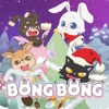 봉봉 - BongBong the Trampoline