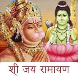 Xin365 Shree Jay Ramayan