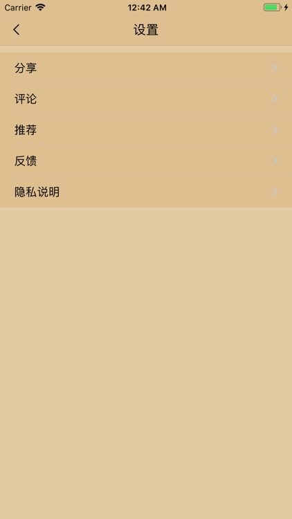 本草纲目纲要