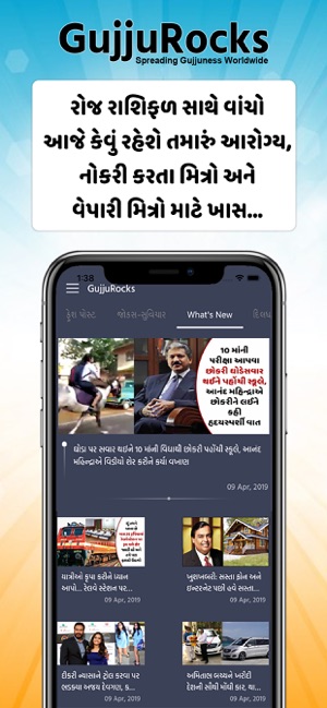 GujjuRocks(圖4)-速報App