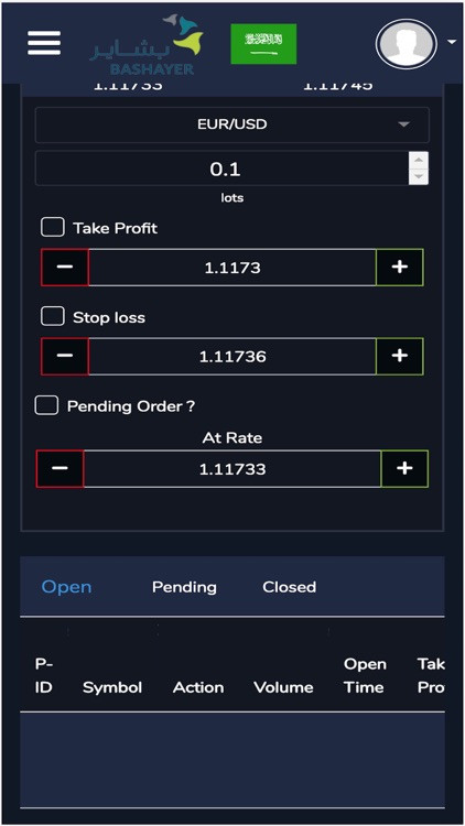 Bashayer Trading Platform screenshot-9