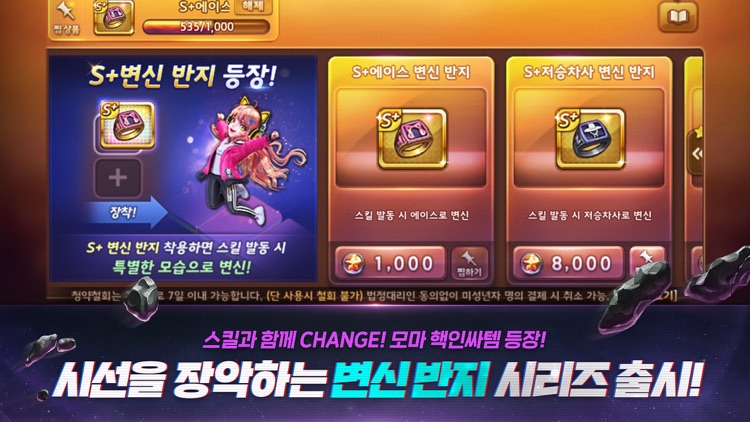 모두의마블