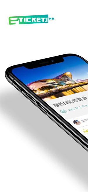 ETICKETS.HK 易電票(圖1)-速報App