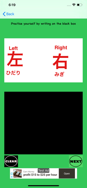 N5,N4 kanji Cards(圖8)-速報App