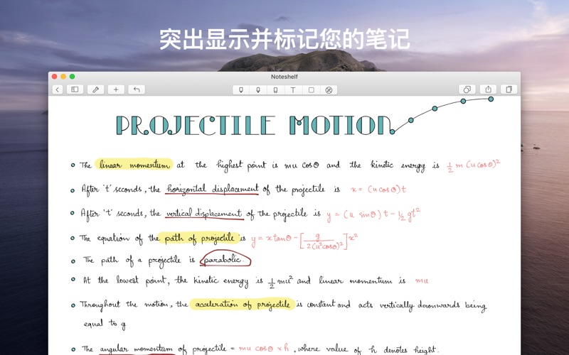 【图】Noteshelf(截图3) 【图】Noteshelf(截图3)