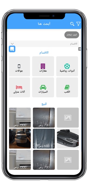 Saudi Sales / سعودي سيلس(圖3)-速報App