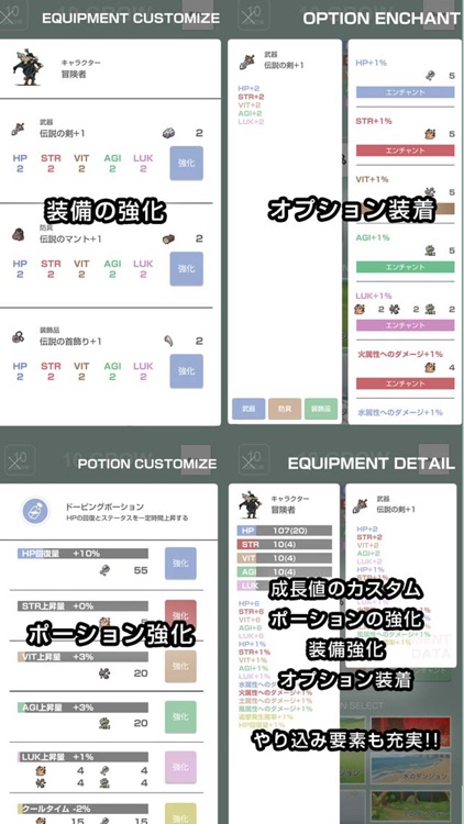 10GROW - 新感覚リアルタイムパズルバトル screenshot-4