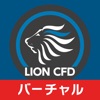 LION CFD for iPhone バーチャル