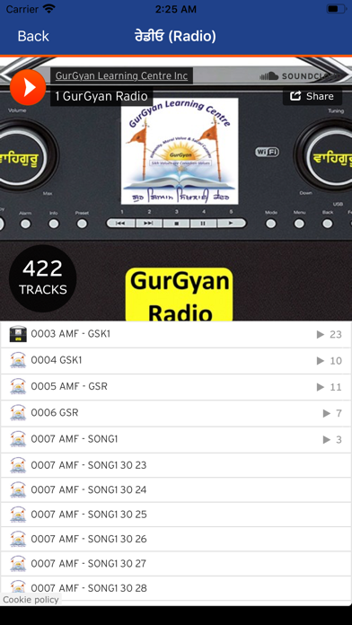 GurGyan screenshot 3