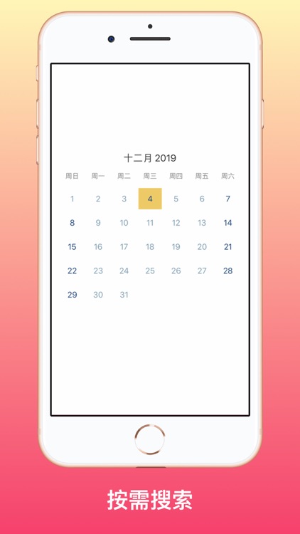 时空观察 screenshot-4