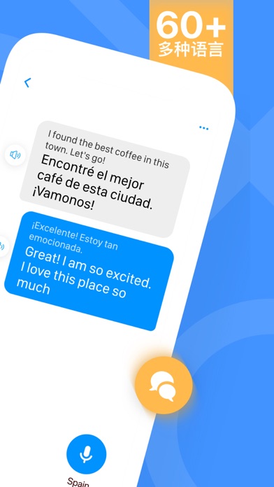 translat.基本信息