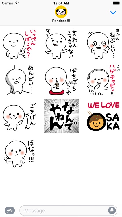 Osaka People 01 screenshot-3