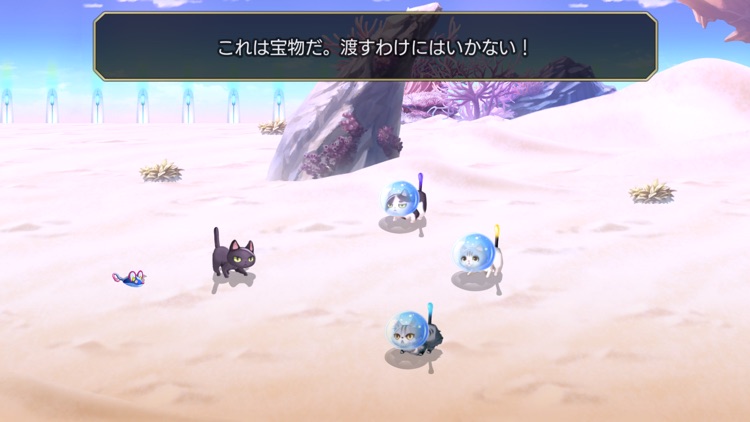 アナザーエデン 時空を超える猫 screenshot-8