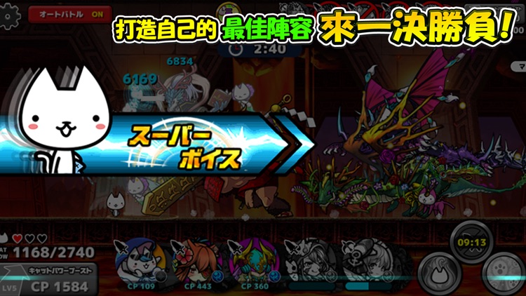 ぼくとネコ screenshot-3