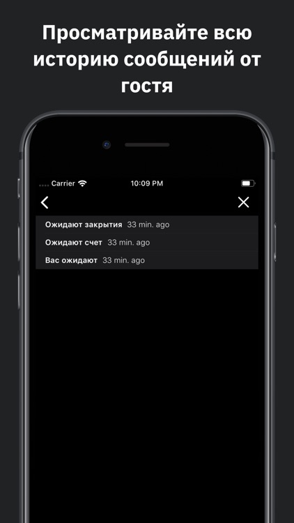 eT-Service screenshot-3
