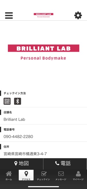 Brilliant Lab(圖4)-速報App