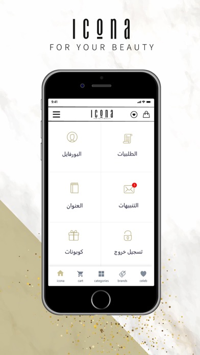 Icona App screenshot 3