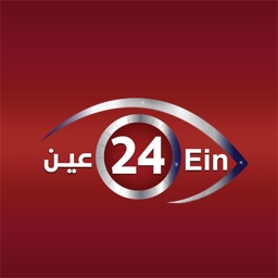 عين 24