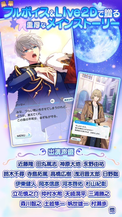 魔法使いの約束
