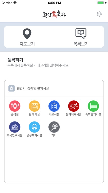 천안애놀자