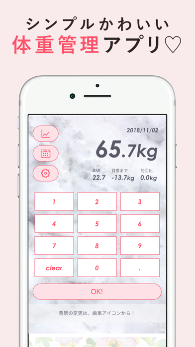 シンプルかわいい体重記録アプリ By Mybodymake Iphoneアプリ Applion