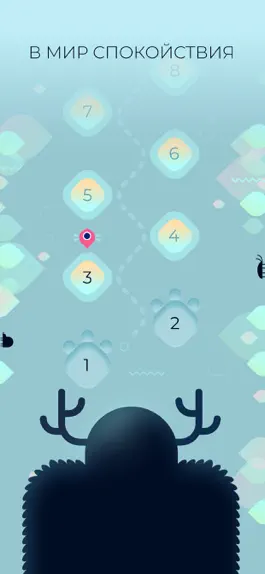 Game screenshot Tiny Step apk