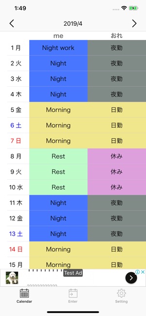 Pair Cale(圖2)-速報App