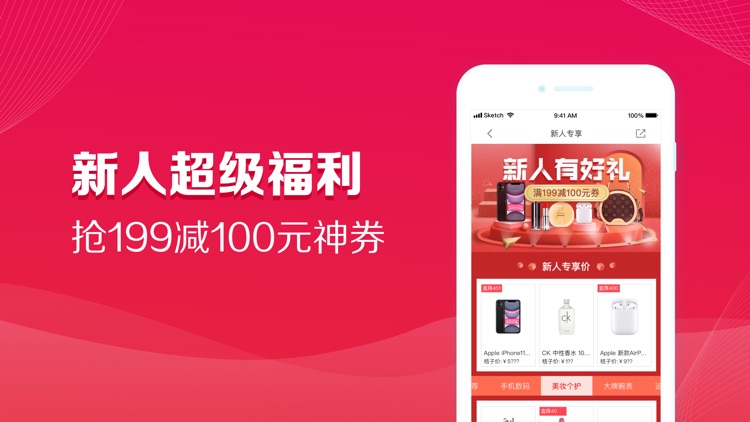 桔子分期-分期购物商城