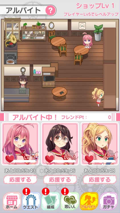 ぱすてるメモリーズ【ぱすメモ】3DバトルRPG×美少女ゲーム screenshot-6