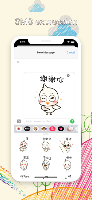 Chirp-Chicken(圖3)-速報App