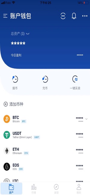 Hibit Wallet(圖5)-速報App